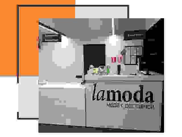 Доставка до склада Lamoda в Азнакаево