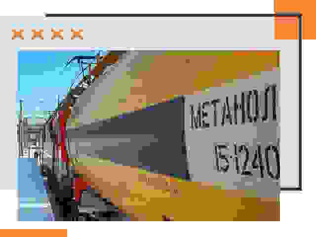 Безопасная перевозка опасных грузов ЖД в Азнакаево